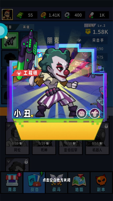 点我狙击官方版