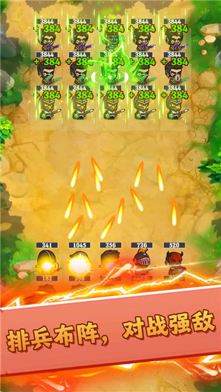 最强领主大人最新版