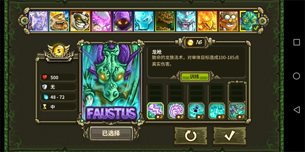 王国保卫战起源无限金币钻石最新版