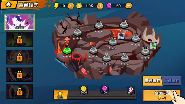 一波超人国际服最新版(Mr.KungFu)