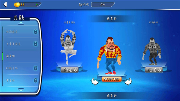 你好邻居2乌鸦手机版