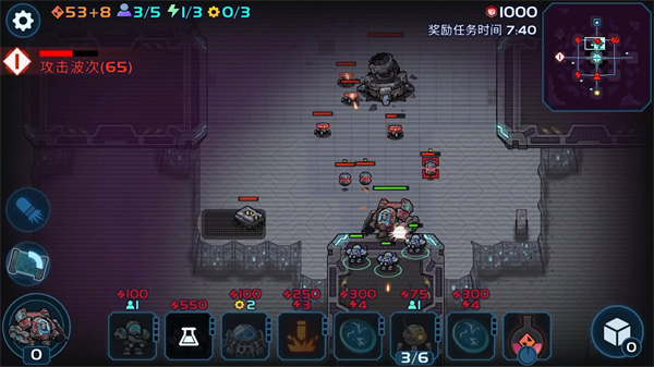 异星指令国际服