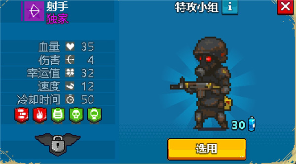 全民僵尸大战内购破解版