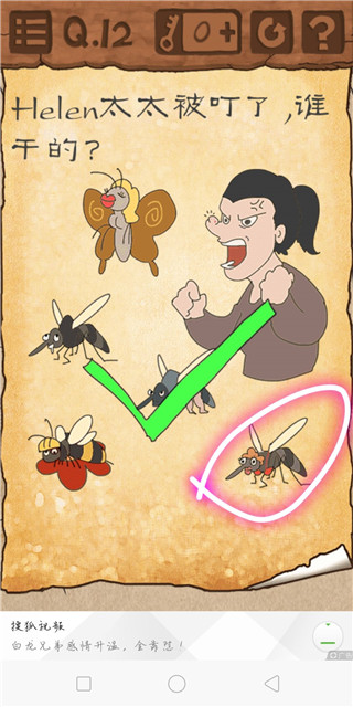 最囧游戏3最新版