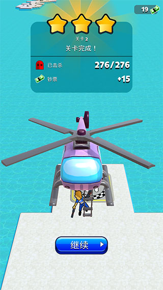 突突冲锋队官方正版