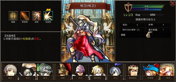 诸神之弈官方版