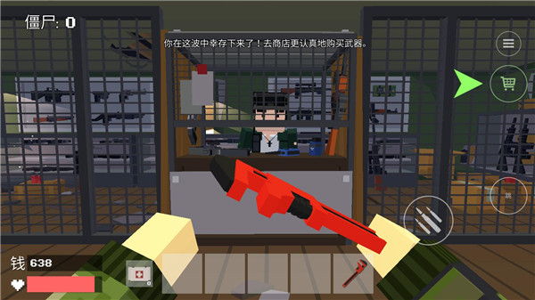 最后一波僵尸最新版