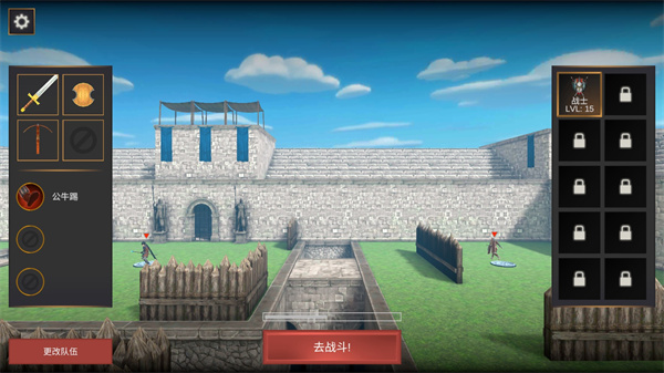 超神战士训练师破解版无限金币最新版