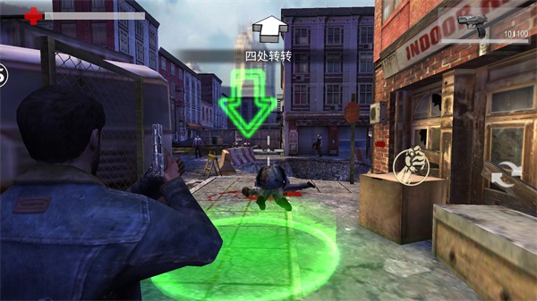 正当防卫4手机版中文版(just cause 4)