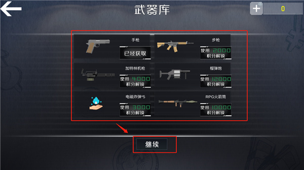 托马斯小火车比赛开始最新版2023