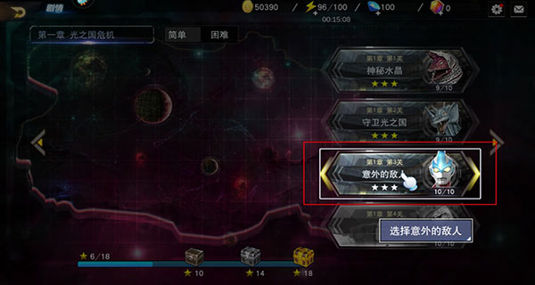 奥特超人王者对决破解版无限钻石无限碎片无限金币版