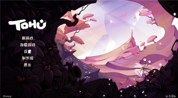 豆胡中文版(TOHU)