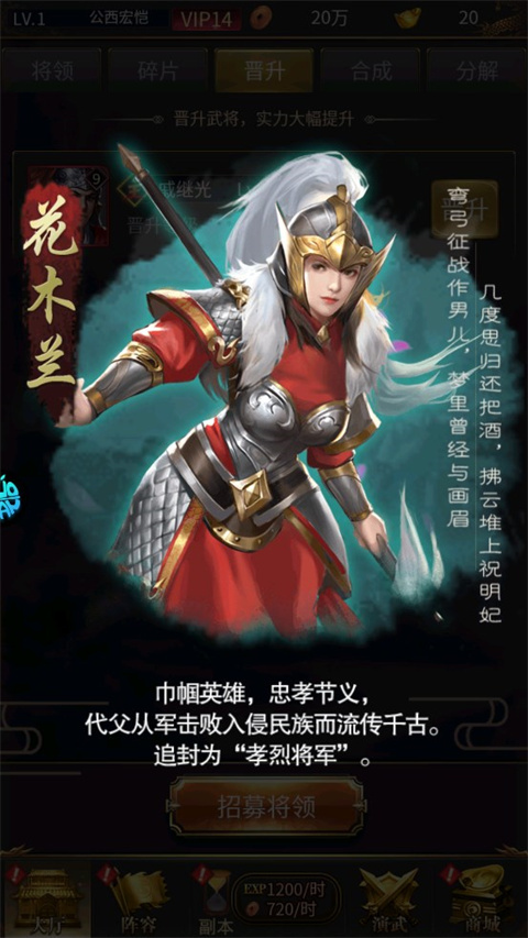 铁索连环官方版