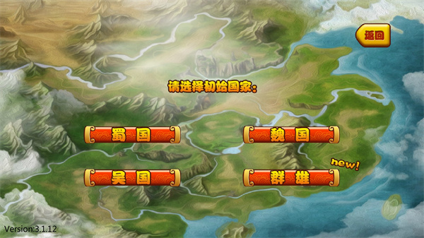 闯关杀2最新版本