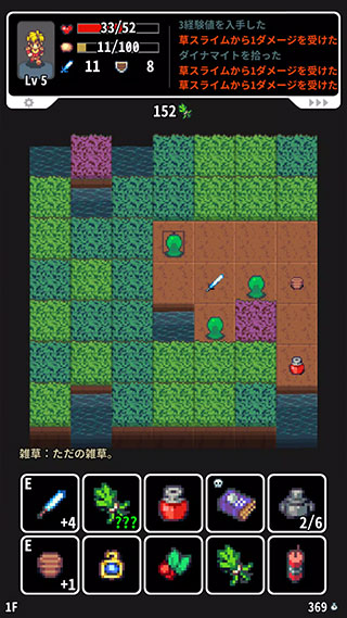 草坪迷宫官方版