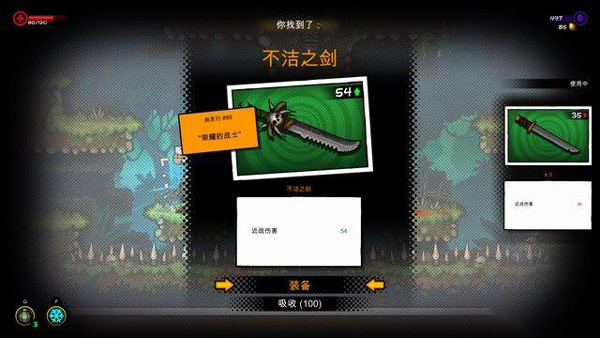 恶棍英雄双人联机版