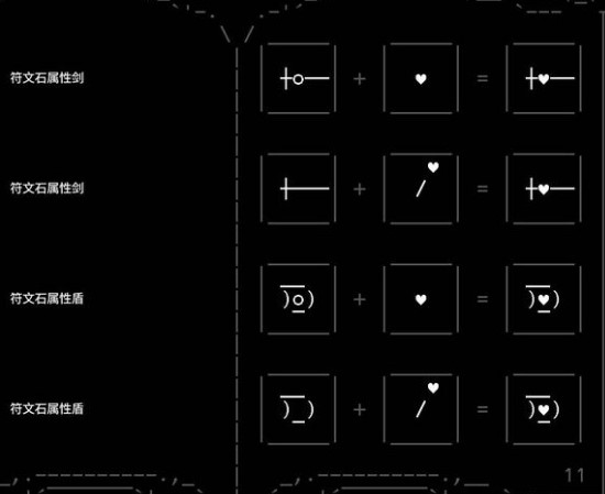 stone story rpg手机版(石头记)