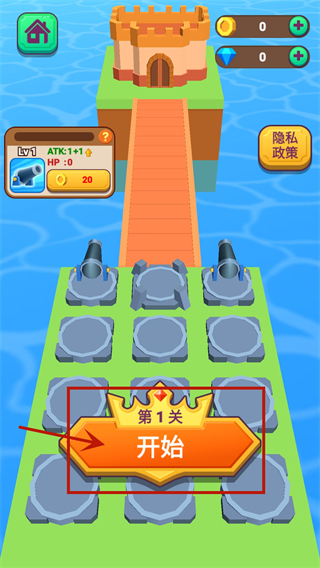 合成攻城队游戏