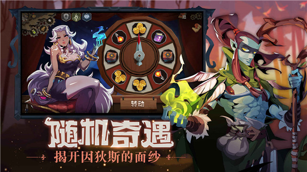 因狄斯的谎言手游中文版