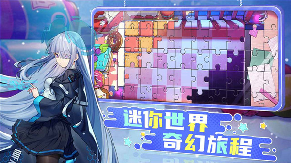 盲盒派对官方正版