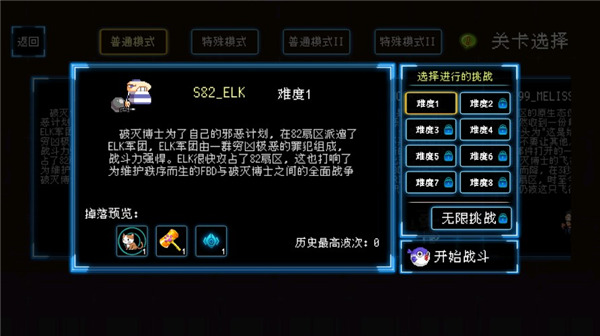 塔塔塔塔塔防官方版