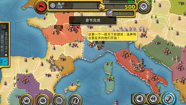 征服世纪4中文版(Age of Conquest IV)