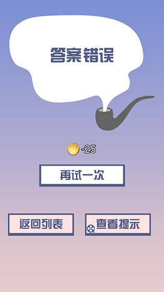 明日之谁后死游戏