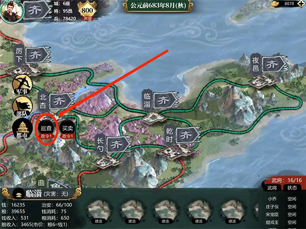 小小五千年2023最新版