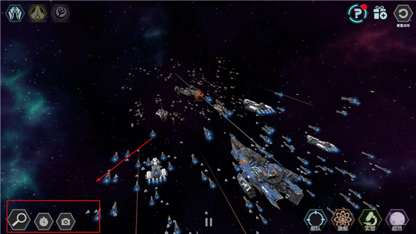 星舰实验室官方版