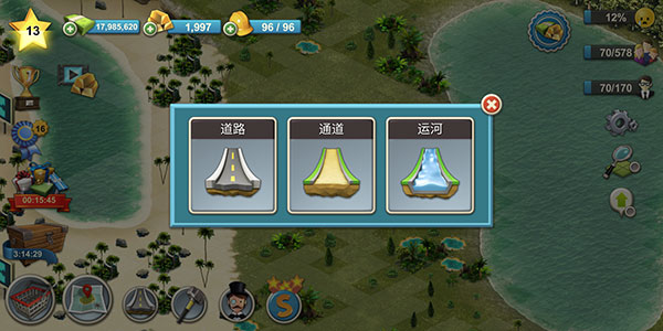 城市岛屿4中文版(City Island 4: Sim Town Tycoon)
