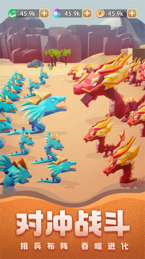 荒古奇谭手游最新版