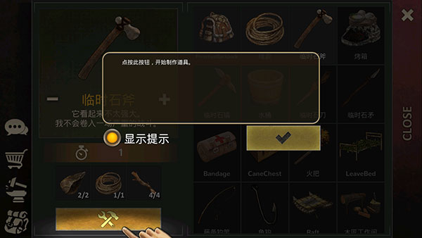 幸存者冒险生存岛中文版(Survivor Adventure)