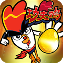 功夫鸡之勇往直前最新版