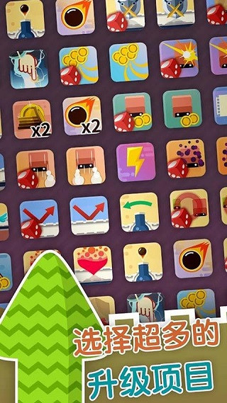 永恒守卫手机版(无尽大炮)