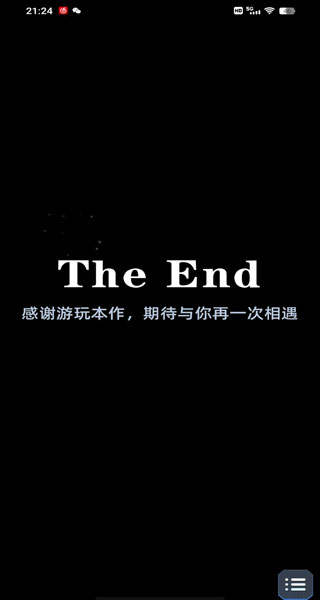 社畜的福报官方版