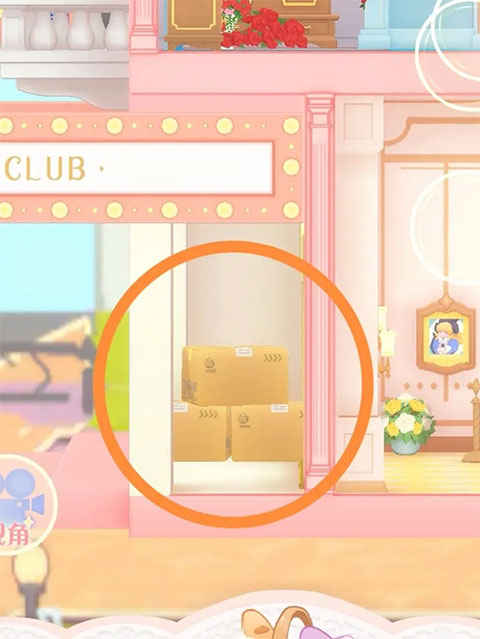 花花与幕间剧官方正版