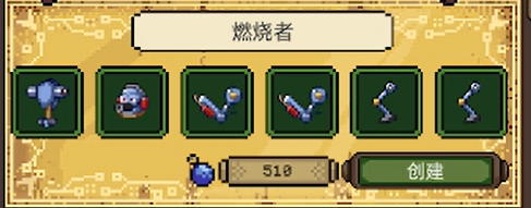 亡灵巫师(Necrosmith)