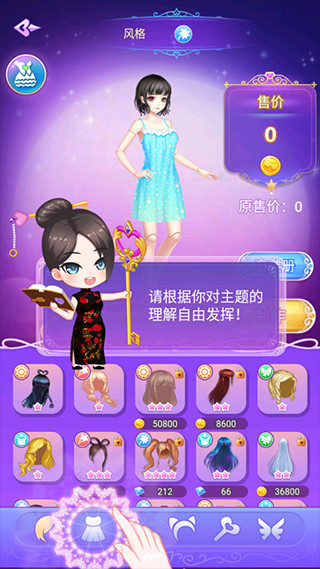 叶罗丽娃娃店官方版