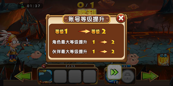 百变马丁之我是英雄最新版