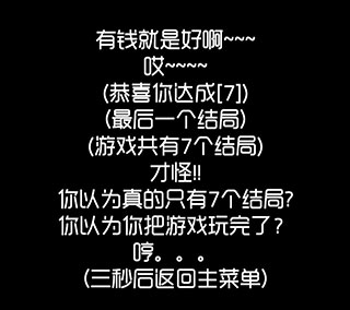 厕锁游戏最新版