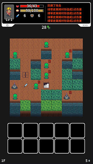 草坪迷宫官方版