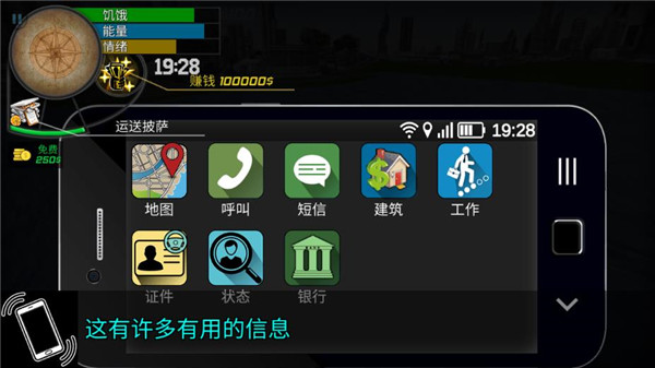大多数人生模拟器最新版
