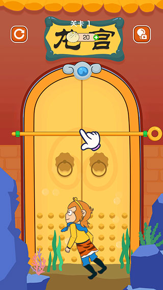 师父又被抓走了官方版