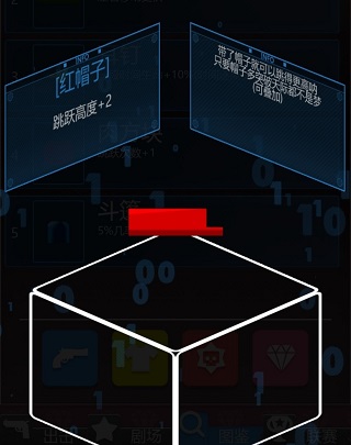 特工使命最新版