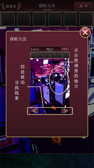 尘世之间手游中文版