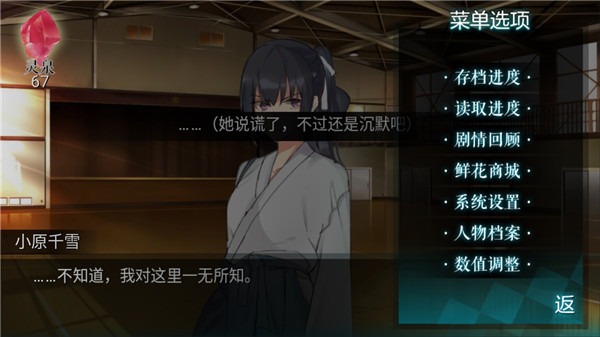 迷雾空城完结版