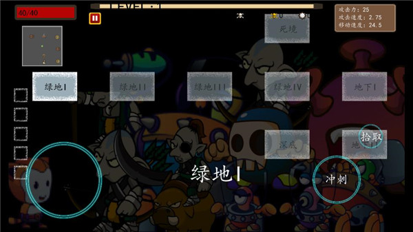 幸存者结合汉化版