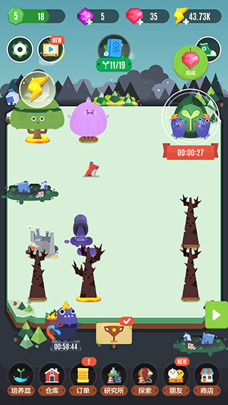 口袋植物官方版