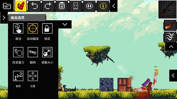 玩偶游乐场中文版(People Ragdoll Playground Box)