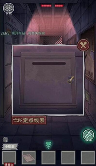 极限逃脱之咒村奇案最新版